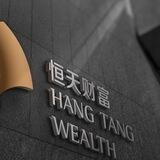 恒天上号B组