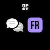 ПРОСТО | Французский