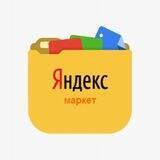 Яндекс.Маркет 🛍