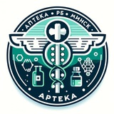 АПТЕКА | РБ | Минск