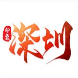 龙华久梦