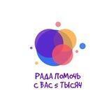 Рада помочь! С вас 5 тысяч.
