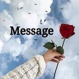 Message