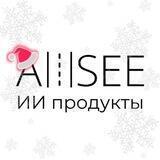 AllSee — делаем ИИ