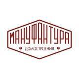Мануфактура Домостроения