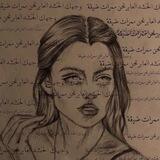 لـ لولہ‌‏َ .