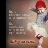 Счастье-это просто!!!🥰
