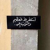 إطمئنان