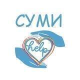 SUMY & HELP