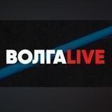 ВОЛГАLIVE _Z