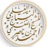 الشيخ أحمد القعيمي (النتاج العلمي)