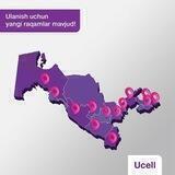 Ucell BN