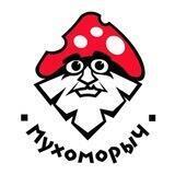 Мухоморики | Микродозинг и здоровье