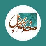 گالری خانه کابل