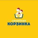Семейная корзинка