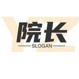 院长Q拉业务频道