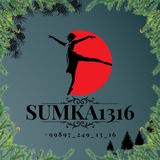 ❤️🎒SUMKA1316🎒❤️