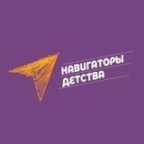 Навигаторы детства | 75