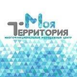 ММЦ Моя территория