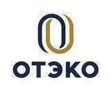 ОТЭКО