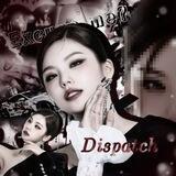 °•` 𝐃𝐢𝐬𝐩𝐚𝐭𝐜𝐡 🍷 が