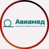 🏥🩺Ваш Авиамед