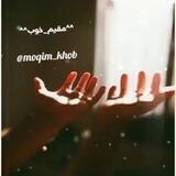 ^مقیم-خوب^