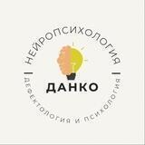 Мозг.Душа.Тело.Речь.