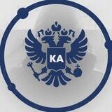 КИБЕР АРМИЯ РОССИИ 🇷🇺