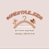 ONESTYLE_KIDS