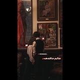 عـَالـِم مـَافـدهـہ .