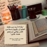 التوحيد أولا📚