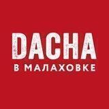 Dacha Grill