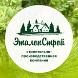 ЭталонСтрой