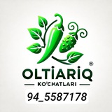 Oltiariq ko‘chatlari_Muxammadali🌱945587178🌱🍀