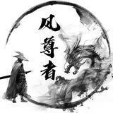C盘直招拉手