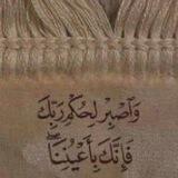 أرِح سَمّعَك"