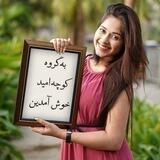 🍁کوچه ی امید🍁