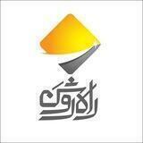 راه روشن | برنامه اقتصادی خبرگزاری دانشجو