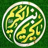 اکسیرِرَهایی🕊