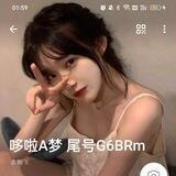 A梦信誉