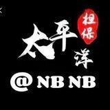 139 凯迪拉克手机口 太平洋上押3000U