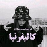 زاپاس کالیفرنیا