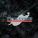 grazhdanin_primorye