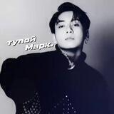 тʏпой мᴀᴘк.