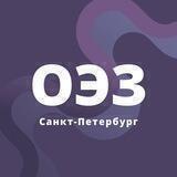 ОЭЗ «Санкт-Петербург»
