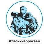 Артамонов official
