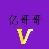小亿｜QQ批发｜淘宝店｜企业支付宝