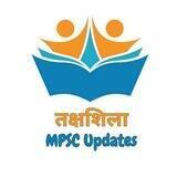 तक्षशिला MPSC UPDATES