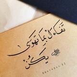 تفاؤل إيجابي 🌸